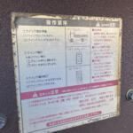 【画像】中型トラックは「ほぼ」乗ってきたぜ……ウイング車がまだだった！　念願かなって知り合いのウイング車を穴が空くほど観察してみた 〜 画像2