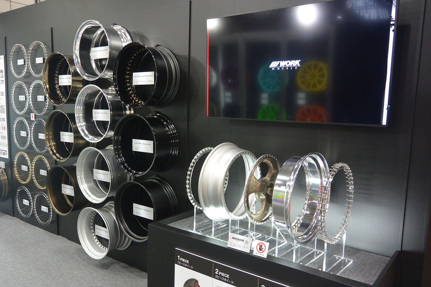 WORK MEISTER S1の分解デモンストレーション