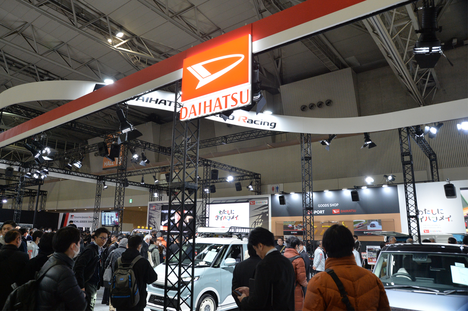 東京オートサロンにダイハツが出展 〜 画像1