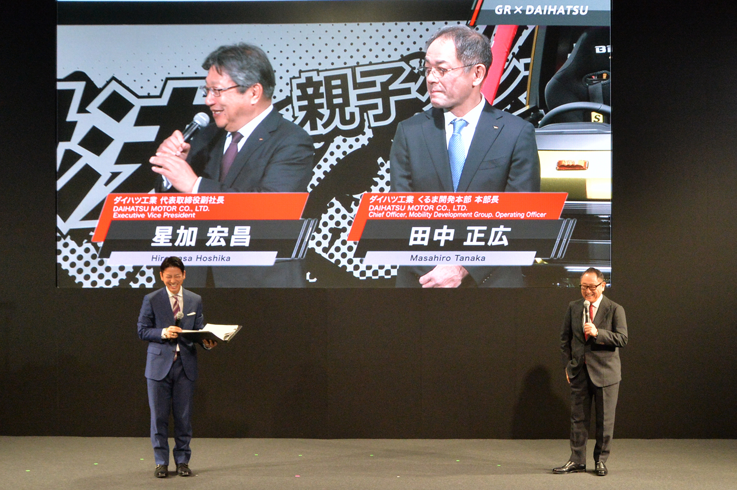 「親子ゲンカ」のダイハツ代表