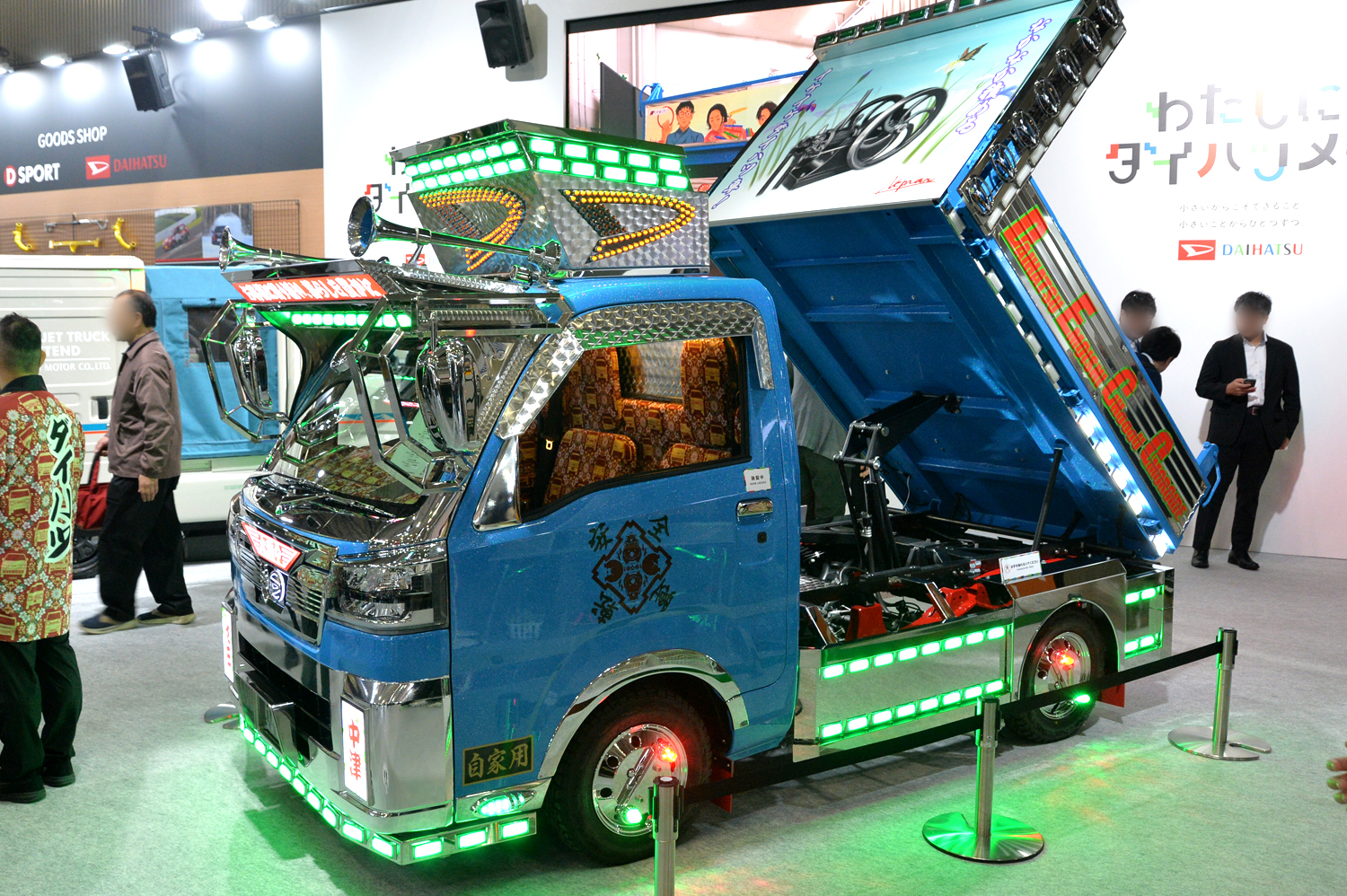 ハイゼットトラック PTO ダンプ 大発命（ダイハツメイ） 〜 画像15