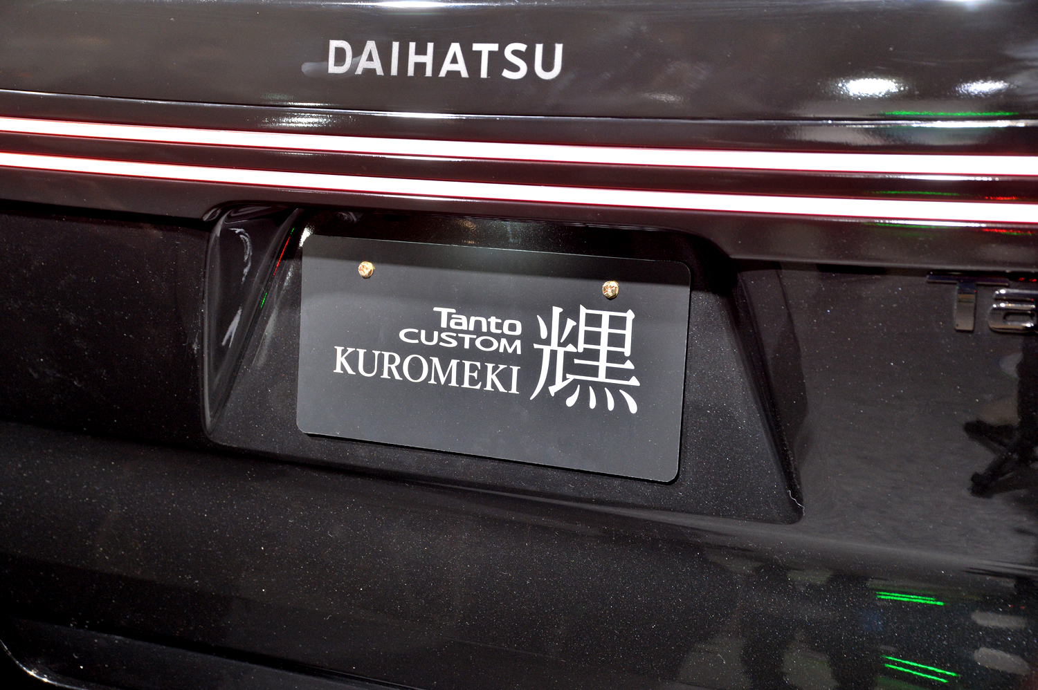 造語「クロメキ」 〜 画像19