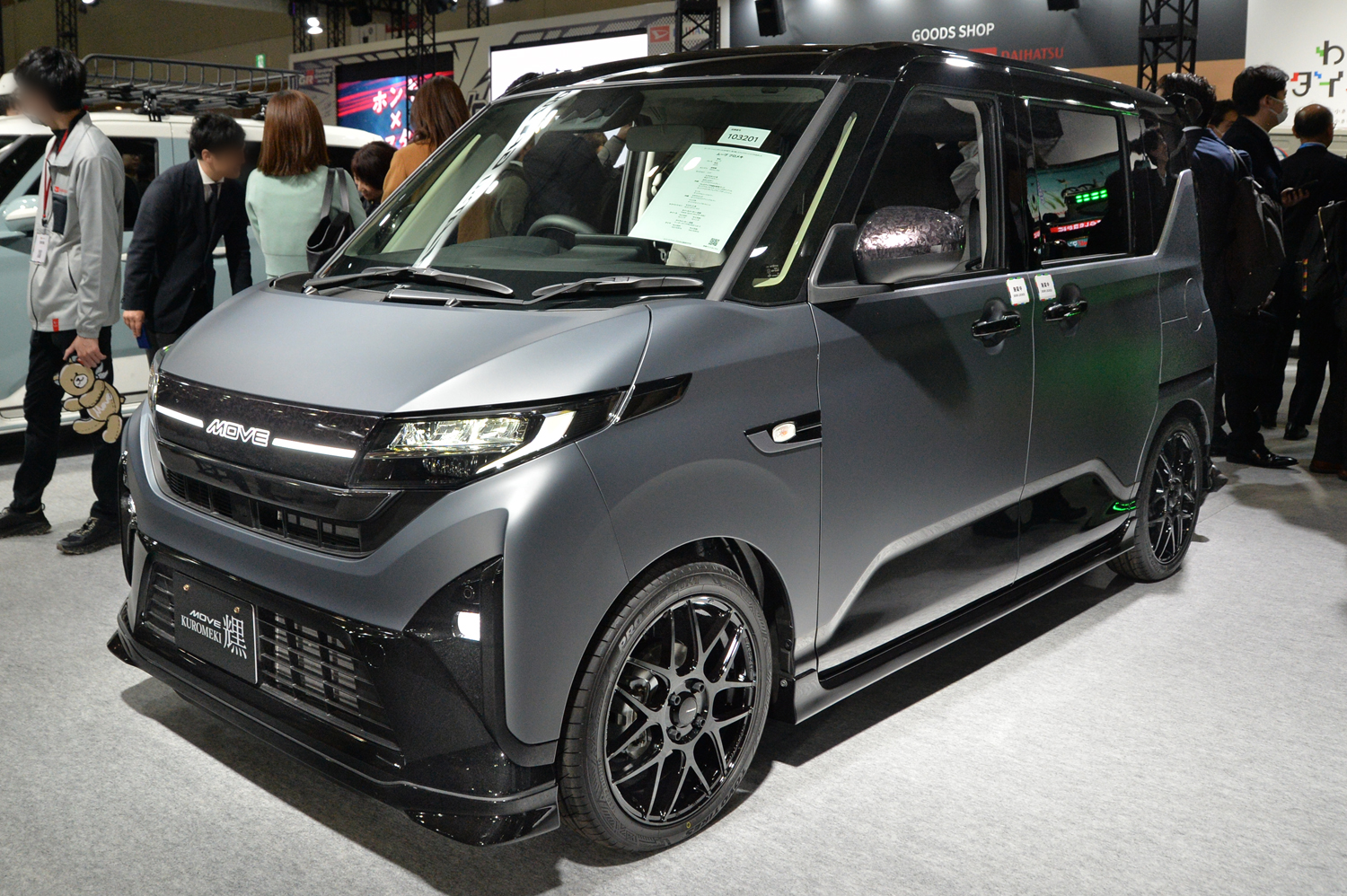 ムーヴ クロメキ 〜 画像22