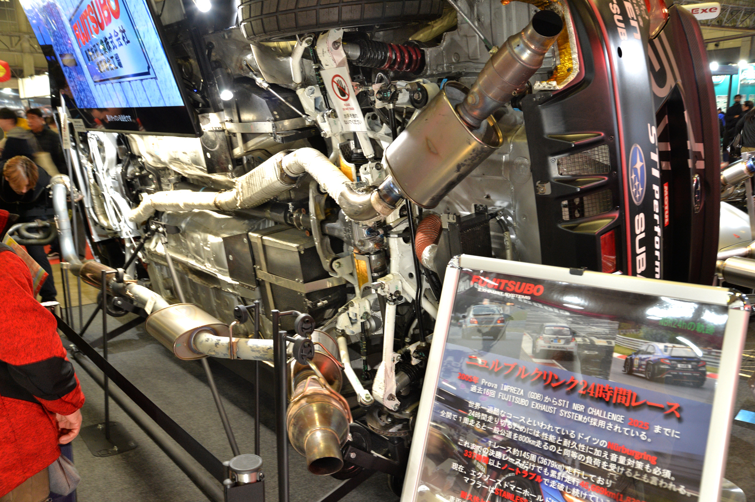 STI NBRチャレンジのエグゾーストシステム