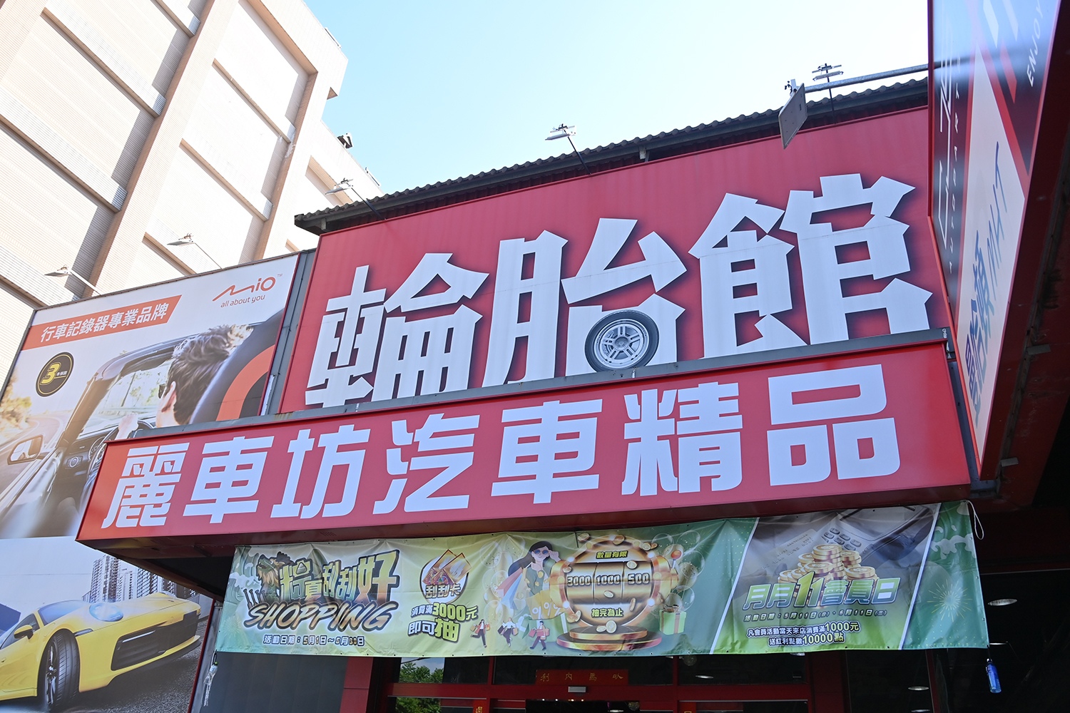 危なすぎるパチモノホイールが正規品の隣で堂々と売られていた 〜 画像2