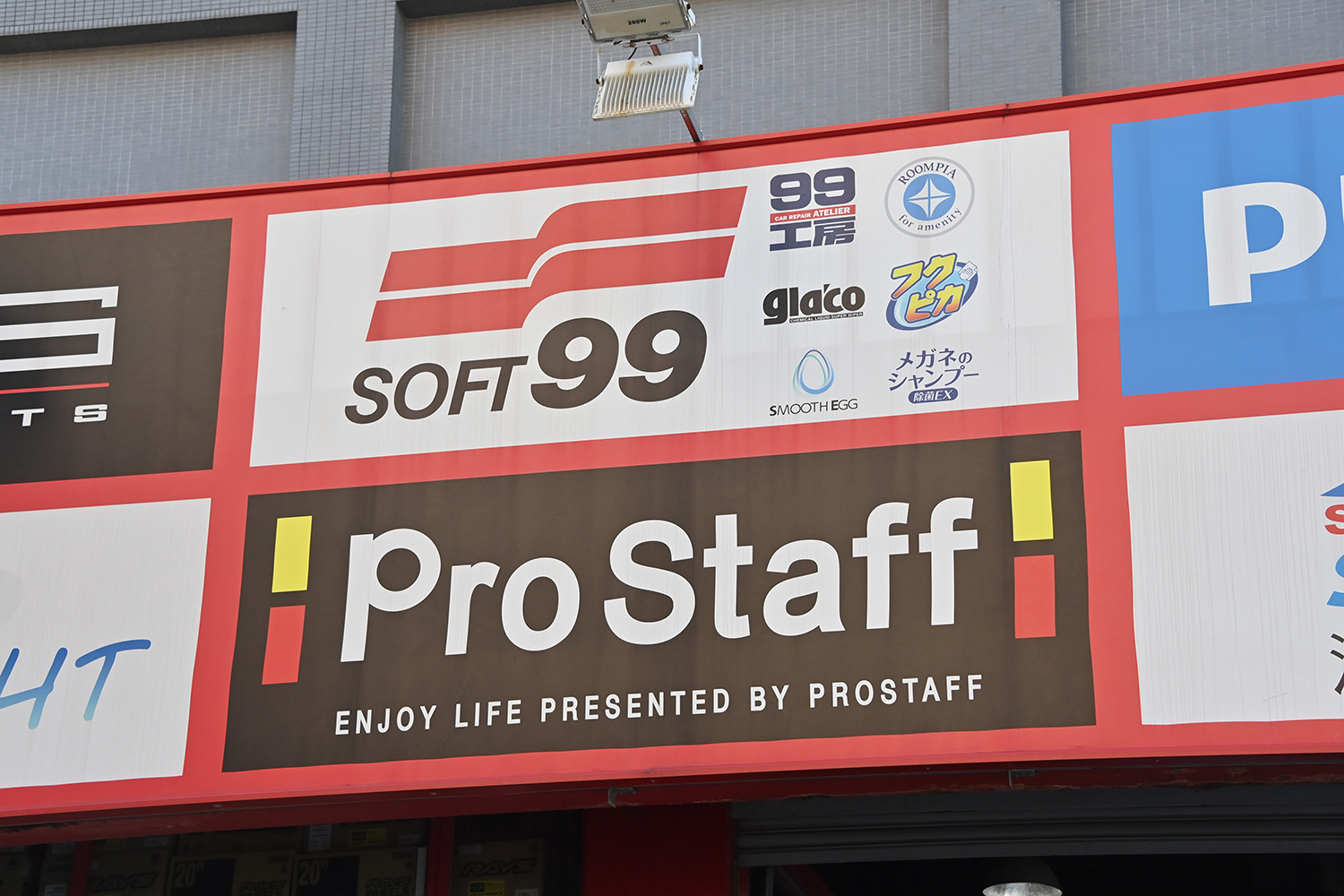 危なすぎるパチモノホイールが正規品の隣で堂々と売られていた 〜 画像7