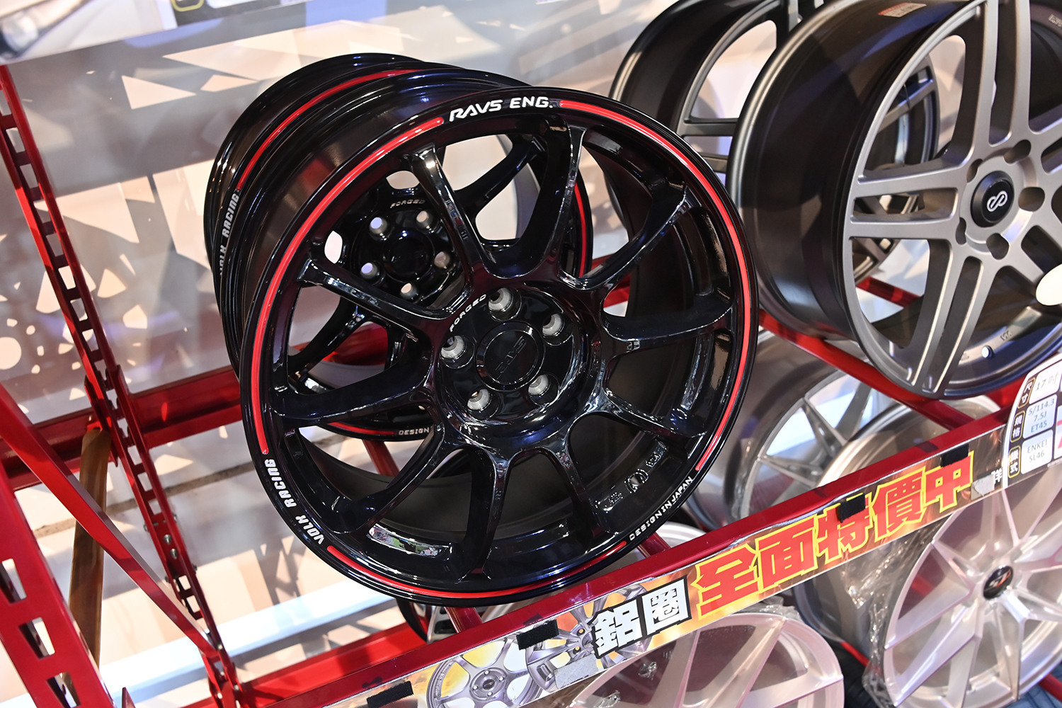 台湾のカー用品店で販売されていたホイール 〜 画像25