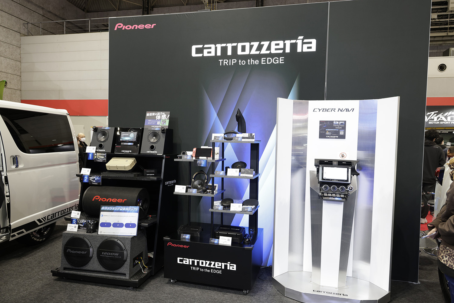 カロッツェリアの商品イメージ