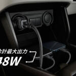 カーオーディオが衰退気味……でもクルマの電気・電子装備は増えている！　名ブランド「カロッツェリア」も着々と新アイテムを拡大