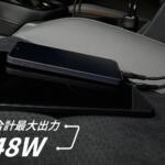 【画像】カーオーディオが衰退気味……でもクルマの電気・電子装備は増えている！　名ブランド「カロッツェリア」も着々と新アイテムを拡大 〜 画像10