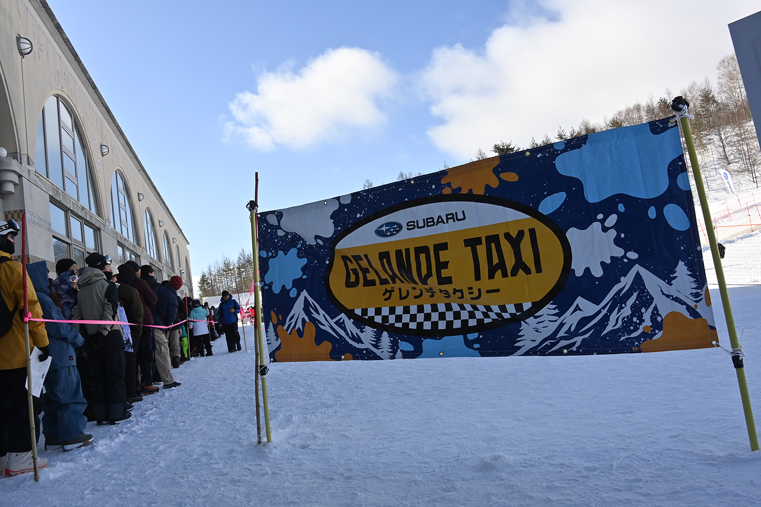 ゲレンデタクシーの様子