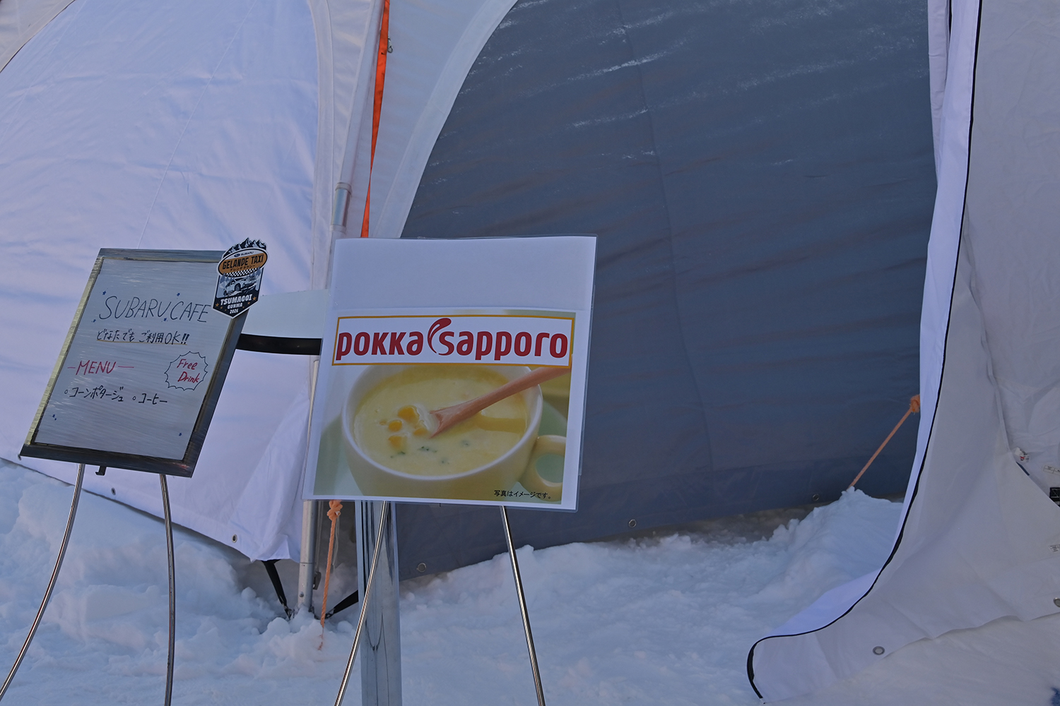 スバルの聖地群馬県で初となるゲレンデタクシーを開催 〜 画像37