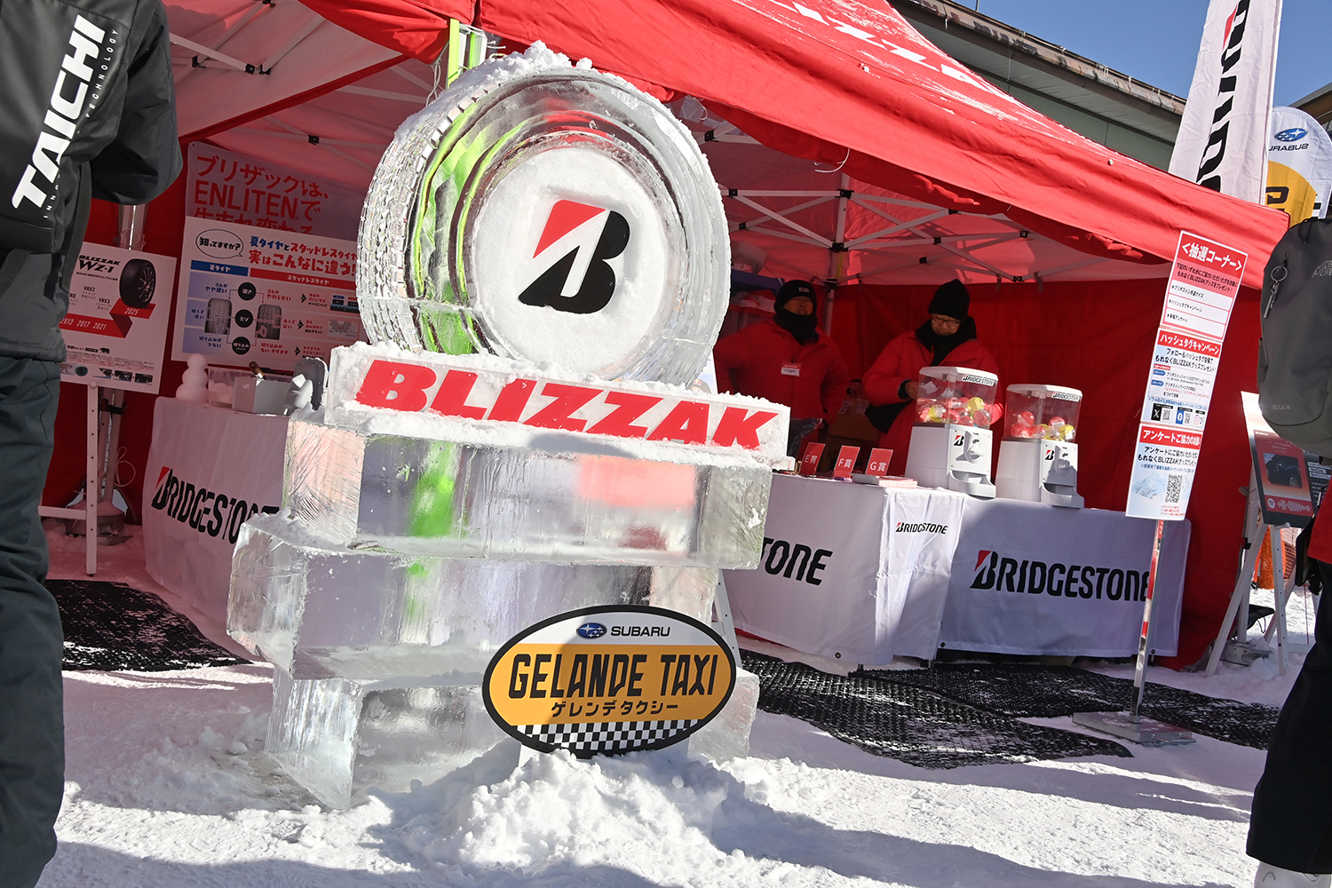 ゲレンデタクシーの様子