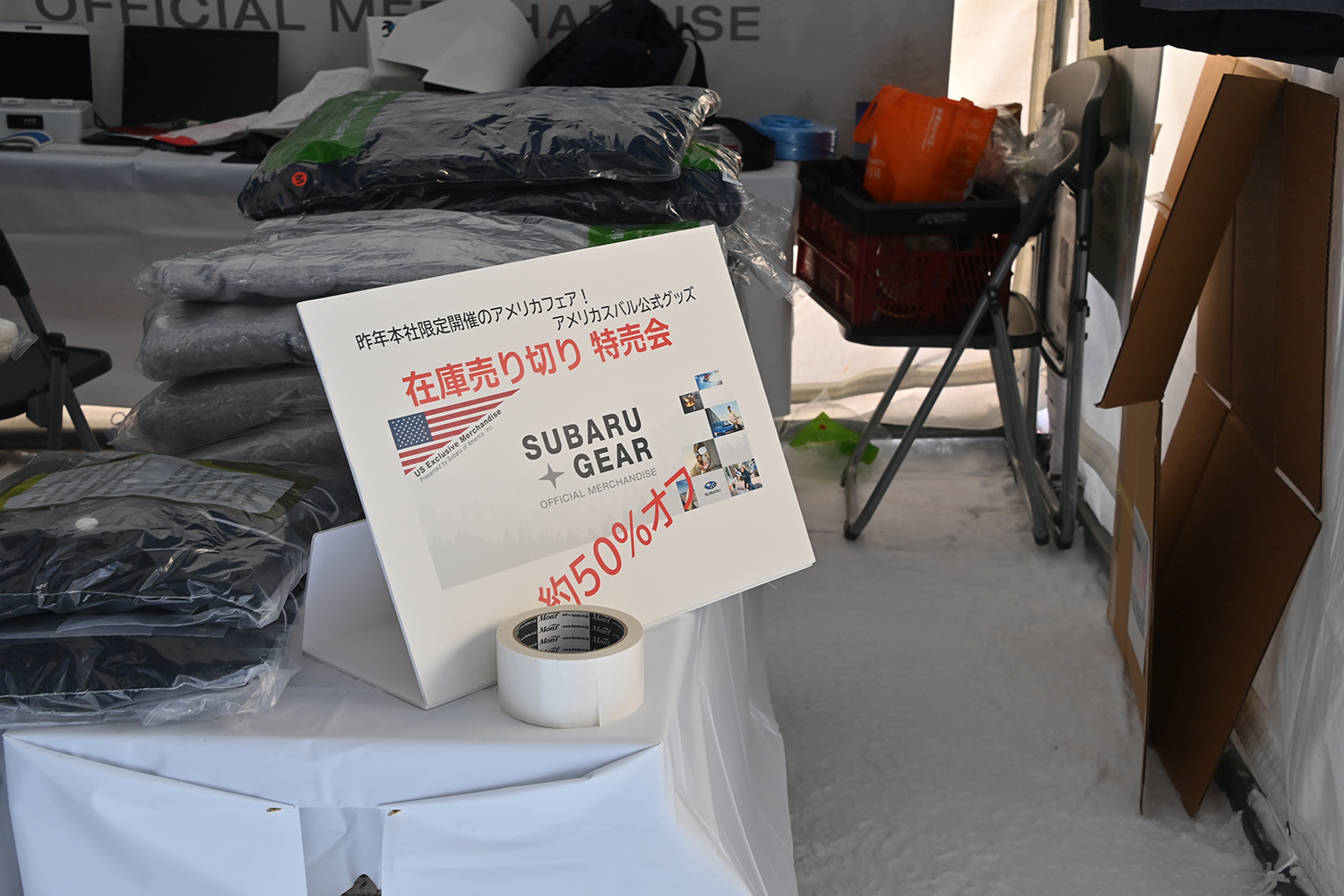 スバルの聖地群馬県で初となるゲレンデタクシーを開催 〜 画像46