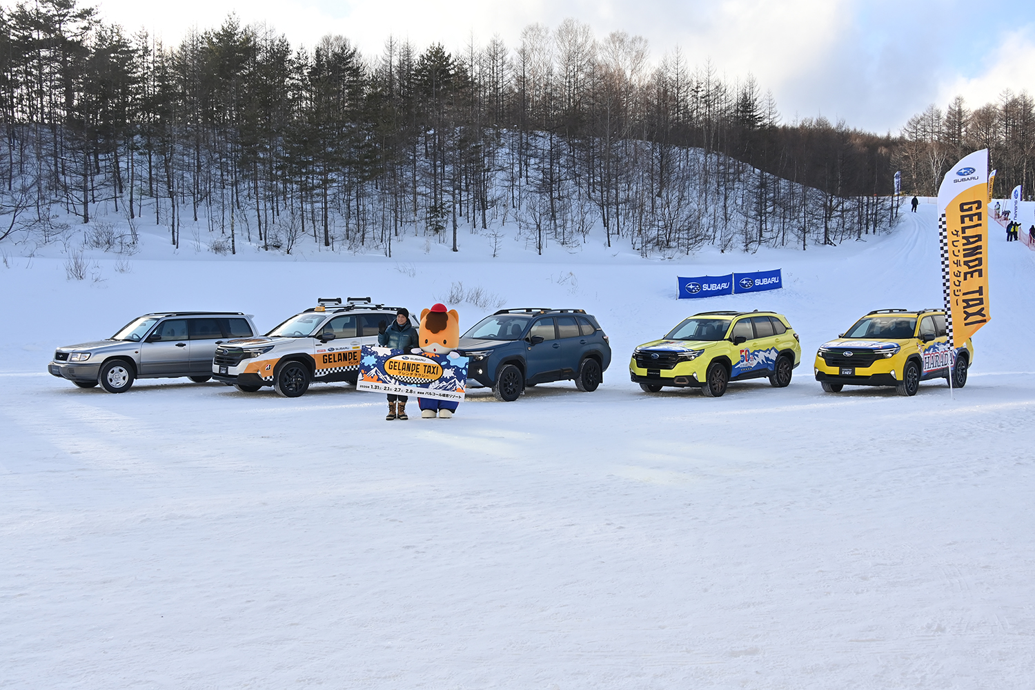 スバルの聖地群馬県で初となるゲレンデタクシーを開催 〜 画像128