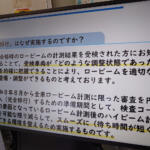 【画像】中古ヘッドライトの争奪戦が始まる！　まもなく始まるロービーム車検で危ないクルマはいますぐ対策を!! 〜 画像5