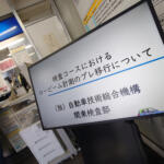 【画像】中古ヘッドライトの争奪戦が始まる！　まもなく始まるロービーム車検で危ないクルマはいますぐ対策を!! 〜 画像6