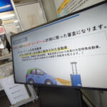 【画像】中古ヘッドライトの争奪戦が始まる！　まもなく始まるロービーム車検で危ないクルマはいますぐ対策を!! 〜 画像8