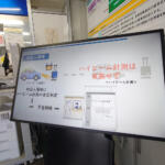 【画像】中古ヘッドライトの争奪戦が始まる！　まもなく始まるロービーム車検で危ないクルマはいますぐ対策を!! 〜 画像9