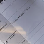 【画像】中古ヘッドライトの争奪戦が始まる！　まもなく始まるロービーム車検で危ないクルマはいますぐ対策を!! 〜 画像19