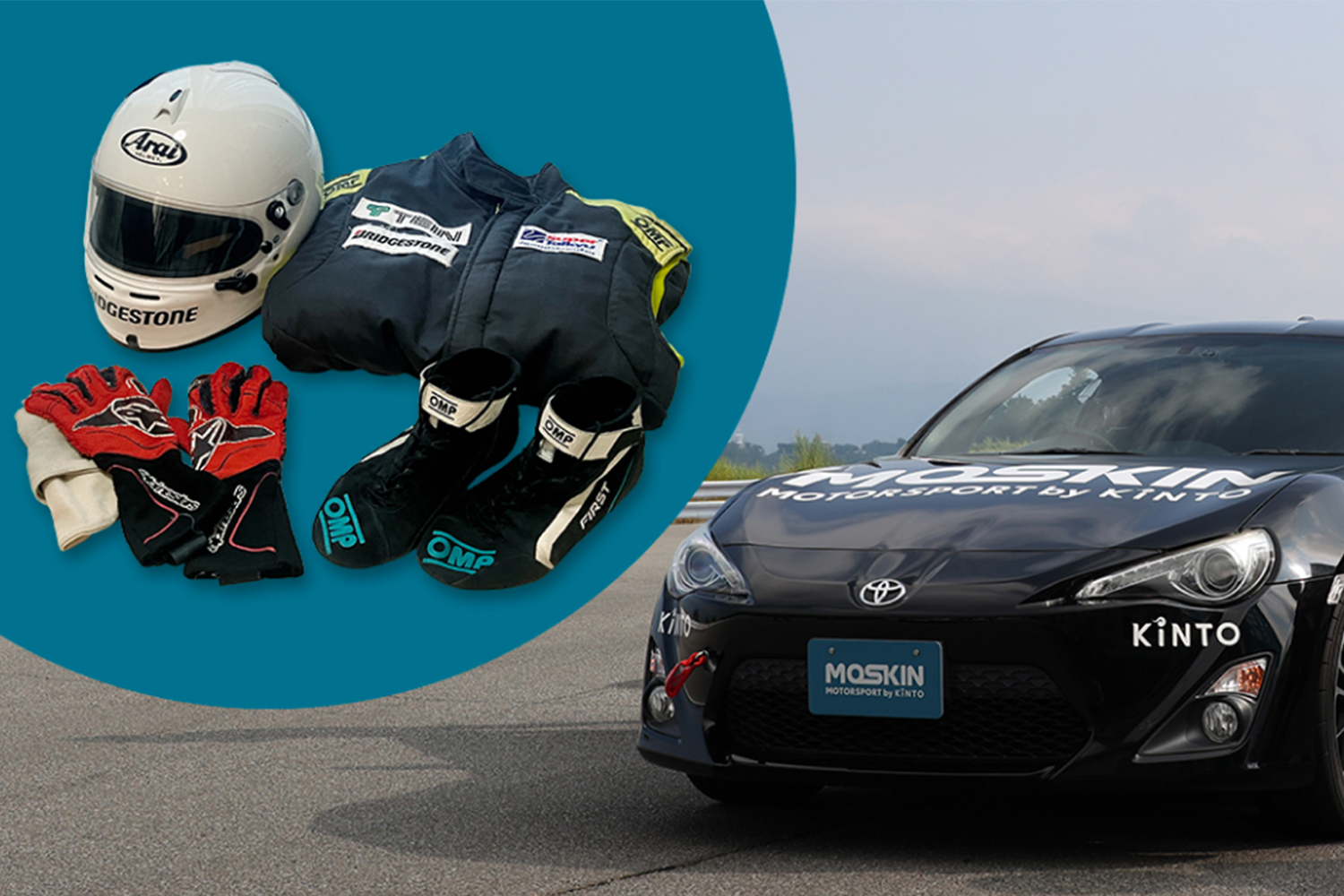 MOSKINのイメージ 〜 画像38