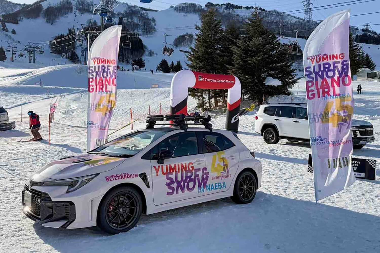 トヨタが老舗スキーリゾート「苗場スキー場」をジャック 〜 画像1