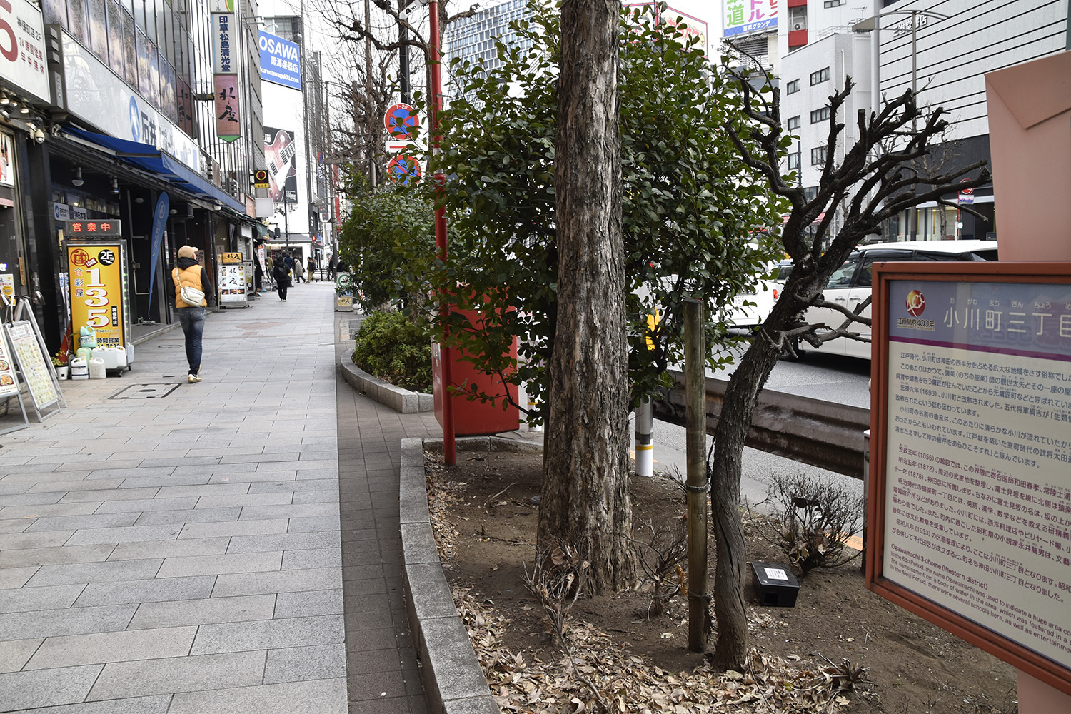 道路の植え込みに突如出現した黒い箱は街の環境を守る重要アイテムだった 〜 画像7