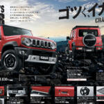 【画像】２型になって受注再開のジムニーノマド！　１→２型は小変更かと思いきや「まだ納車されいない１型注文者」が「マジかよ……」と呟くレベルの変更だった 〜 画像8