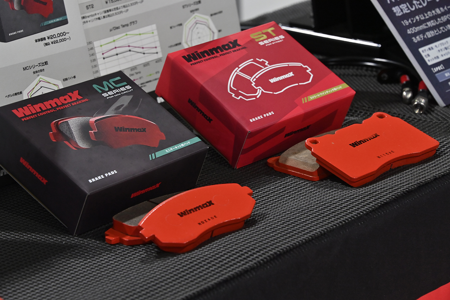 社外ブレーキパッドのイメージ