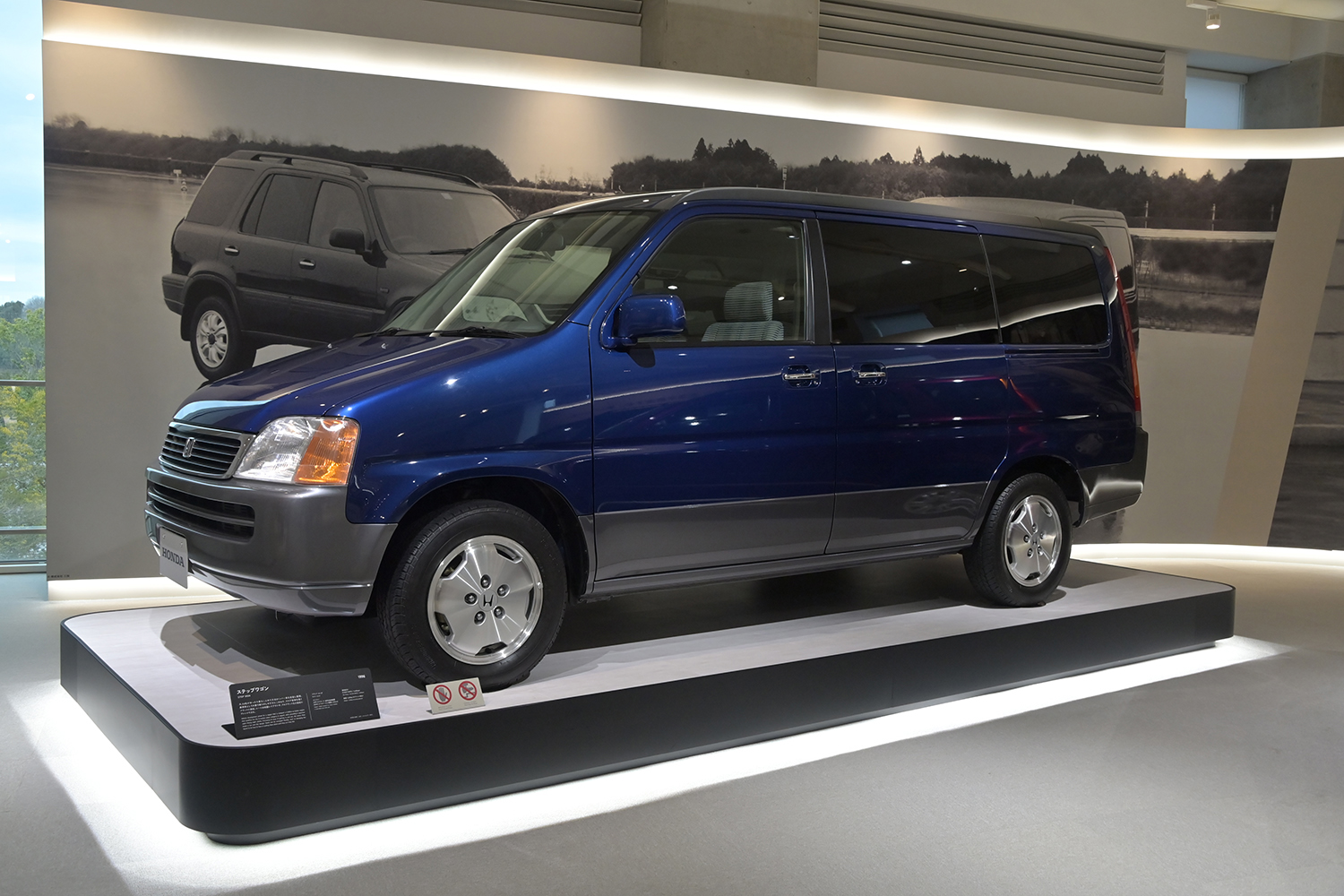 ホンダ・ステップワゴン（初代）