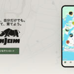 【画像】ジムニー専用公式アプリまで出るとはみんなどんだけジムニーが好きなんだ！　ジムニーライフが10倍楽しくなる「JimJam」の気になる中身 〜 画像6