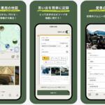 【画像】ジムニー専用公式アプリまで出るとはみんなどんだけジムニーが好きなんだ！　ジムニーライフが10倍楽しくなる「JimJam」の気になる中身 〜 画像3