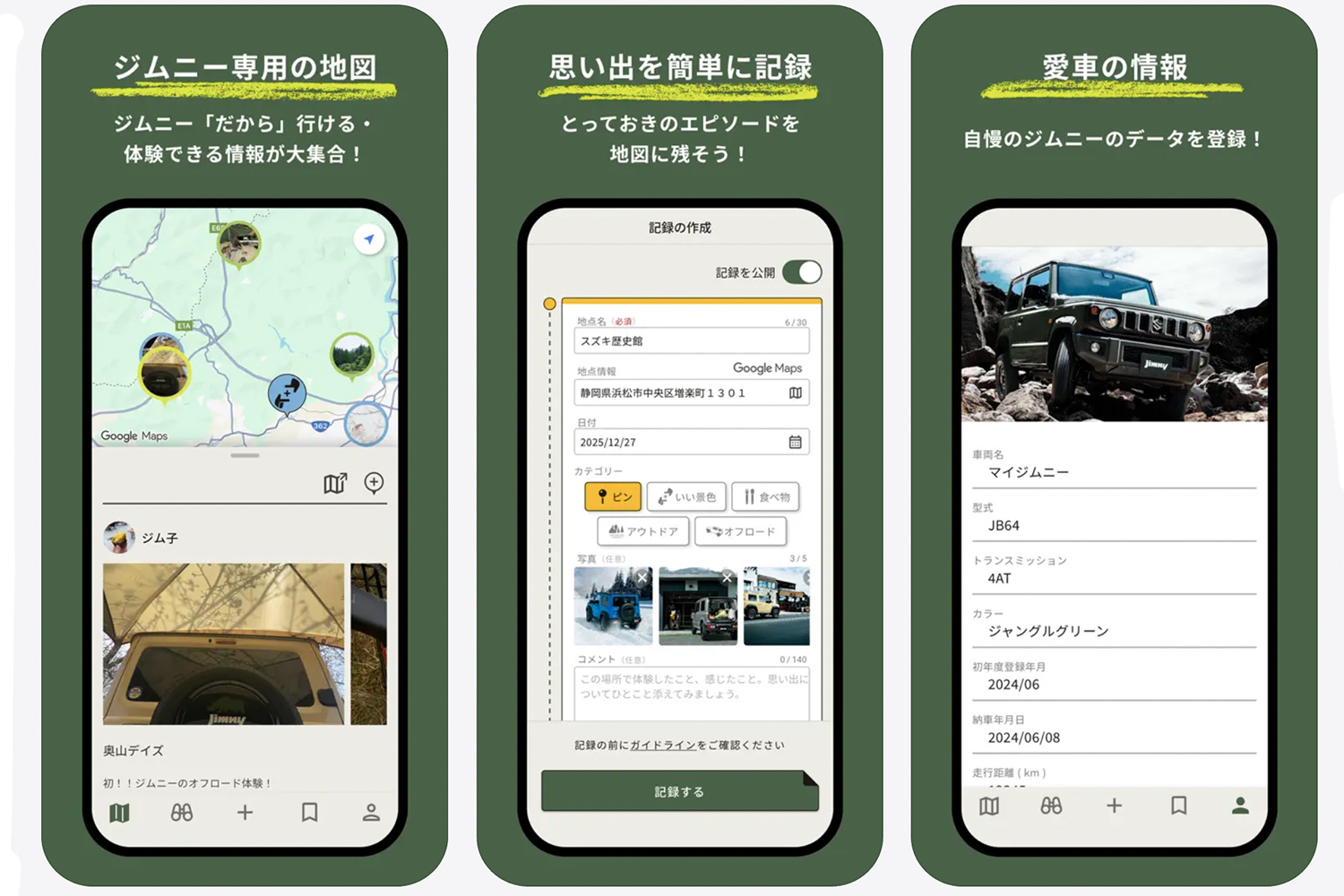 JimJamのイメージ