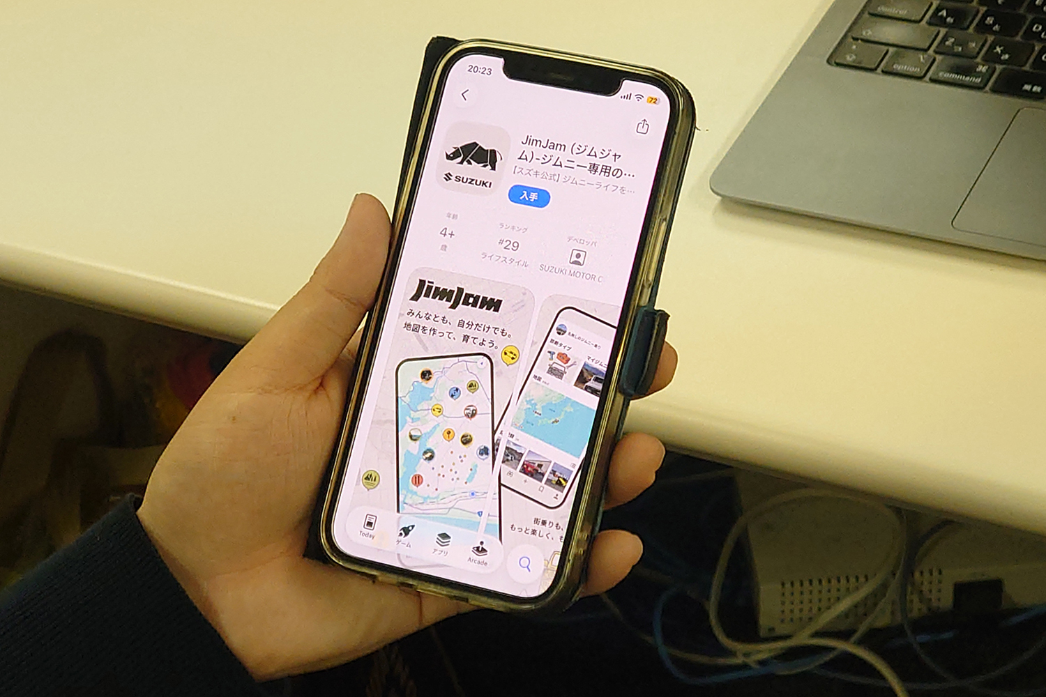 JimJamのイメージ