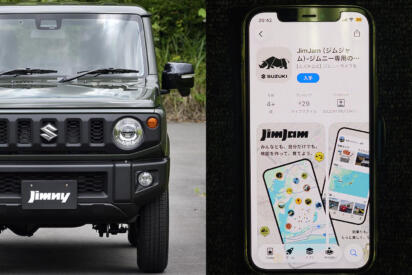 ジムニー専用公式アプリまで出るとはみんなどんだけジムニーが好きなんだ！　ジムニーライフが10倍楽しくなる「JimJam」の気になる中身