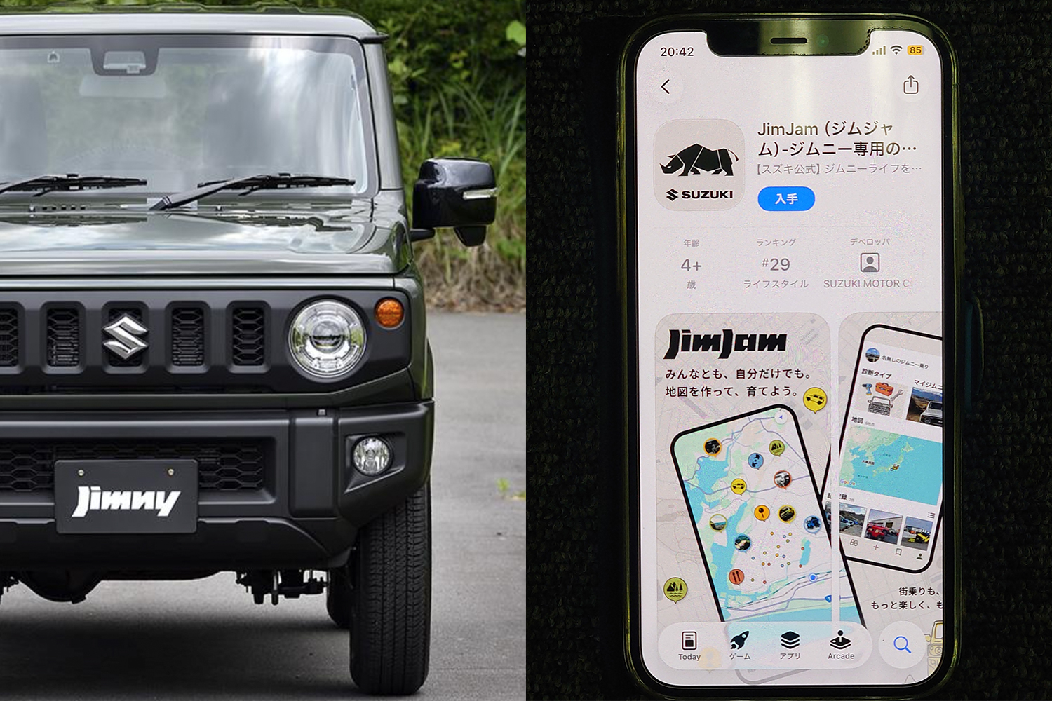 スズキ公式のジムニー乗り専用アプリ「JimJam」の気になる中身