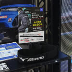 【画像】ミズノとクルマ業界との繋がりがますます太くなる！　HRCに提供するウェアの現物がついに登場【大阪オートメッセ2026】 〜 画像38