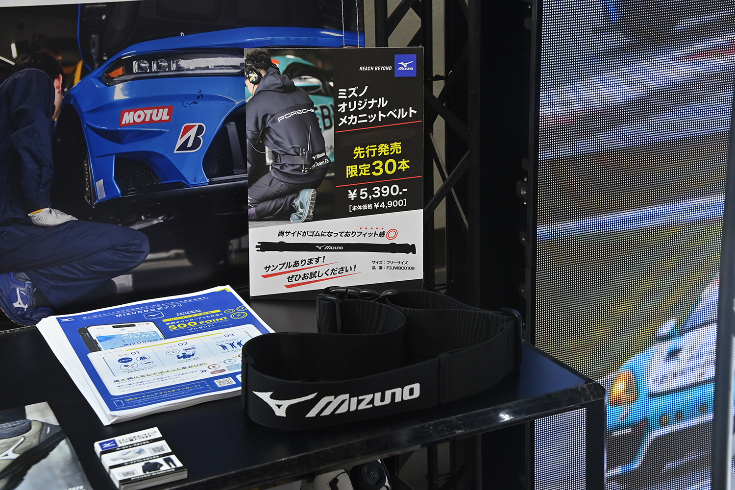 ミズノが手掛けたHRCのチームウェアを初公開！【大阪オートメッセ2026】 〜 画像38