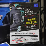 【画像】ミズノとクルマ業界との繋がりがますます太くなる！　HRCに提供するウェアの現物がついに登場【大阪オートメッセ2026】 〜 画像39