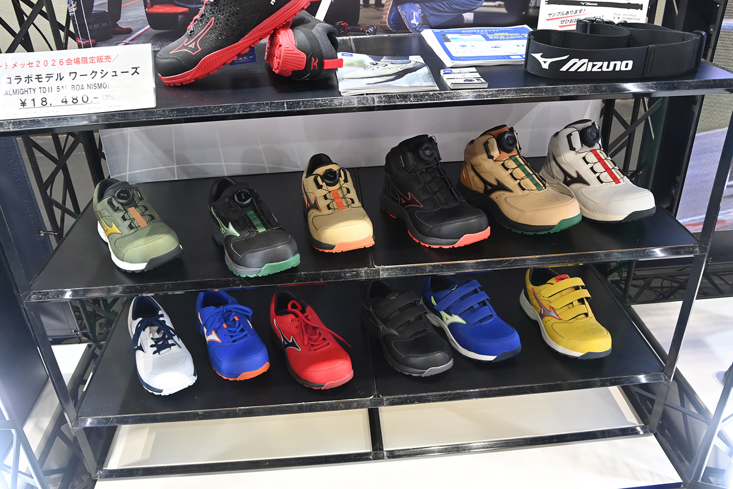 ミズノが手掛けたHRCのチームウェアを初公開！【大阪オートメッセ2026】 〜 画像41