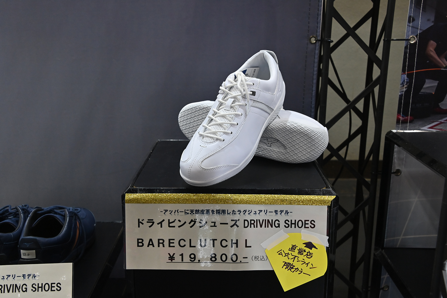 ミズノが手掛けたHRCのチームウェアを初公開！【大阪オートメッセ2026】 〜 画像45