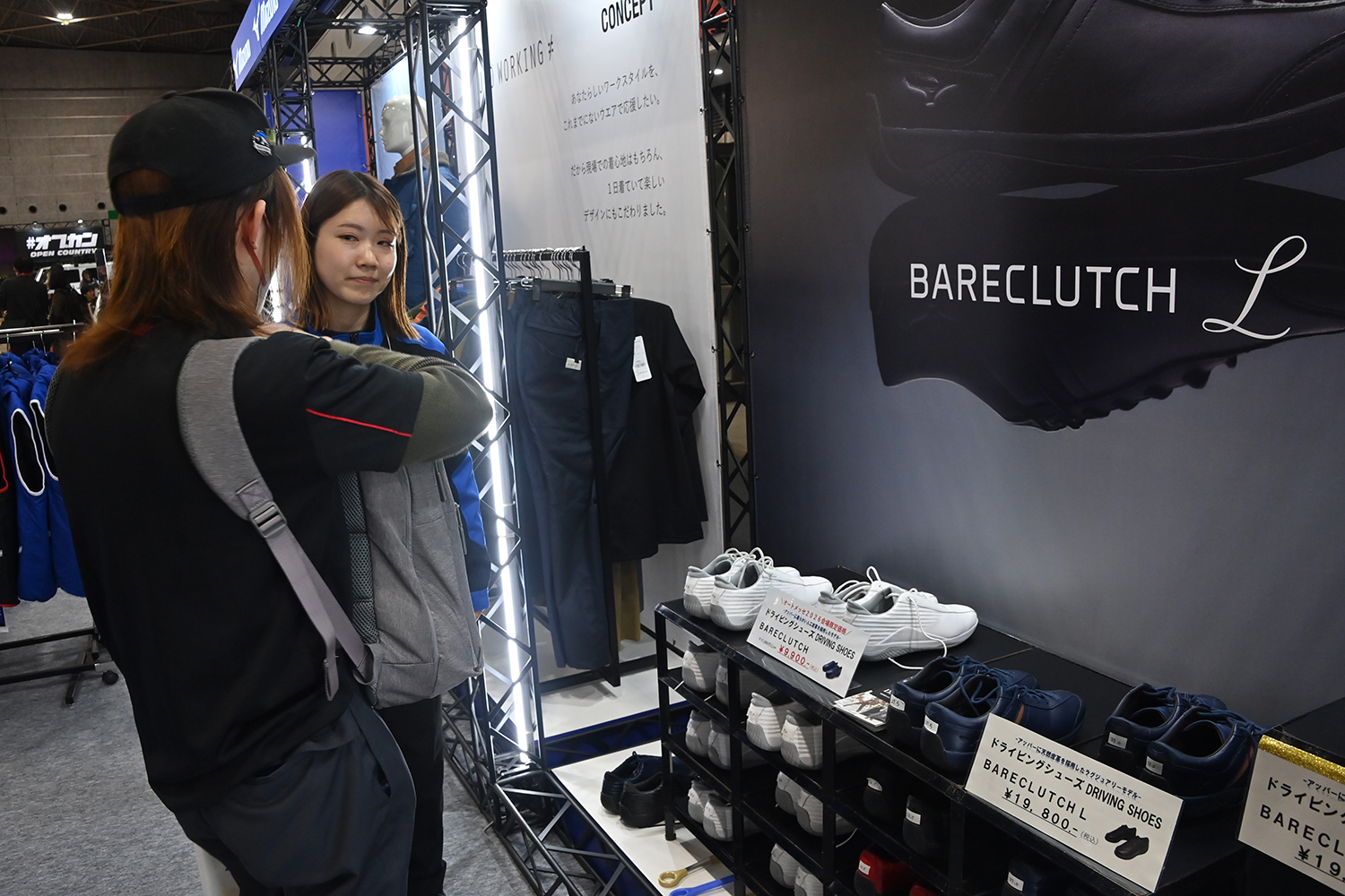 ミズノが手掛けたHRCのチームウェアを初公開！【大阪オートメッセ2026】 〜 画像46