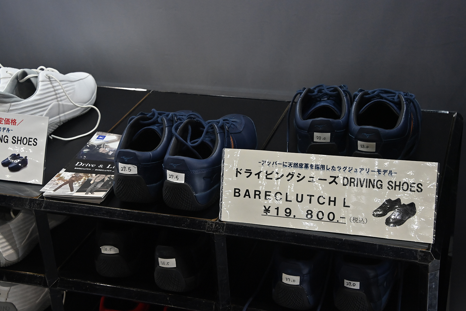 ミズノが手掛けたHRCのチームウェアを初公開！【大阪オートメッセ2026】 〜 画像47