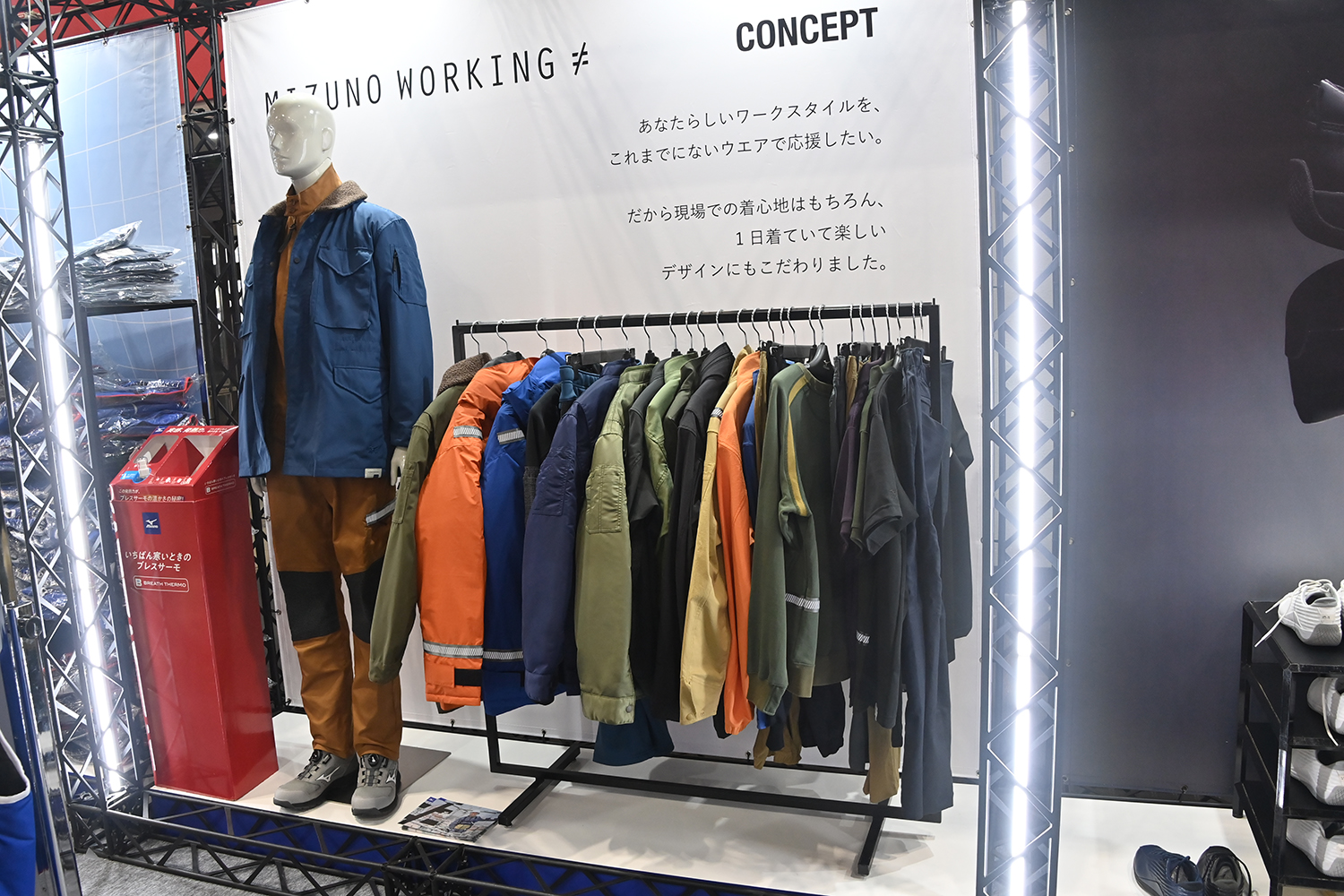 ミズノが手掛けたHRCのチームウェアを初公開！【大阪オートメッセ2026】 〜 画像50