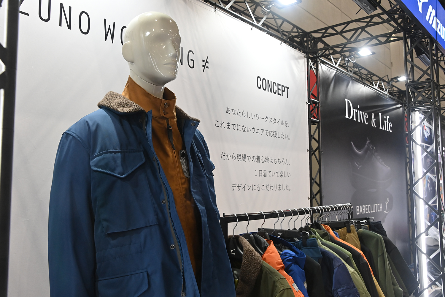 ミズノが手掛けたHRCのチームウェアを初公開！【大阪オートメッセ2026】 〜 画像1