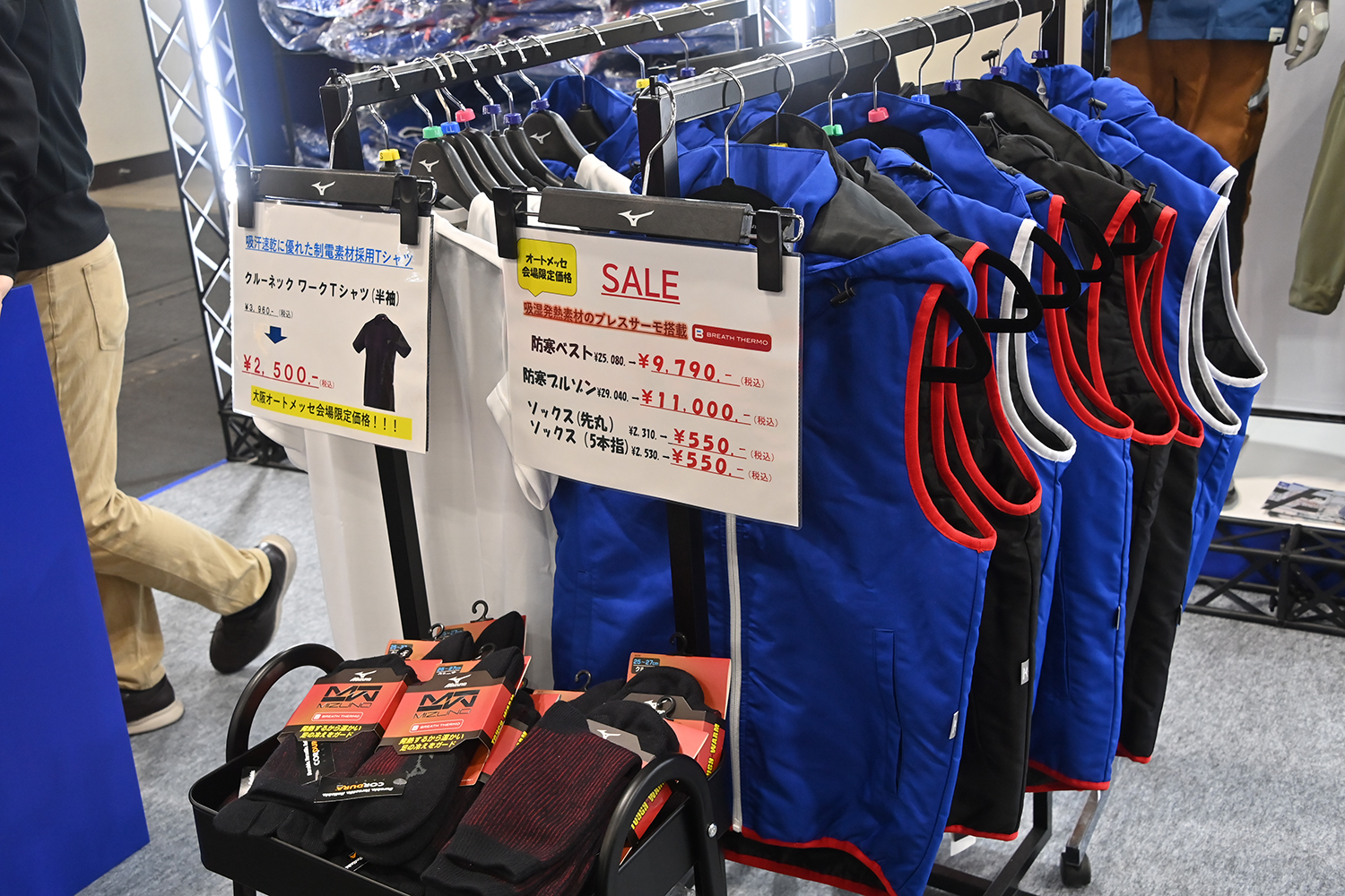 ミズノが手掛けたHRCのチームウェアを初公開！【大阪オートメッセ2026】 〜 画像2