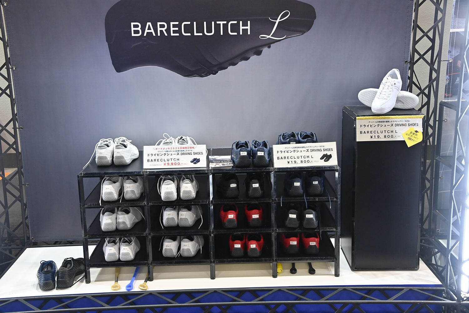 ミズノが手掛けたHRCのチームウェアを初公開！【大阪オートメッセ2026】 〜 画像6