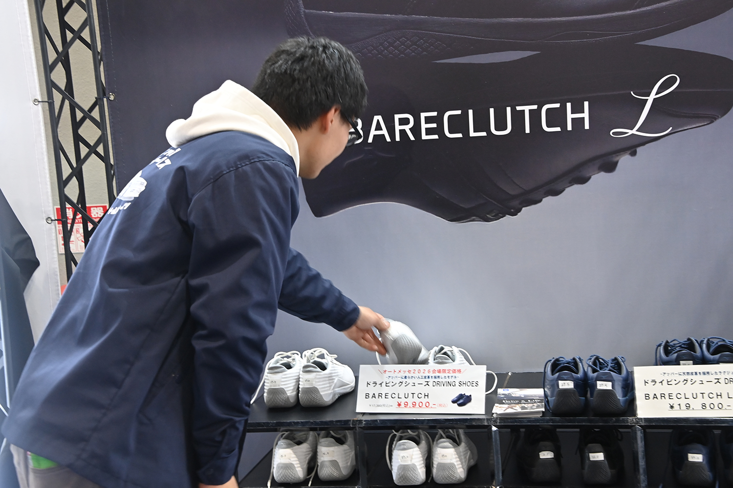 ミズノが手掛けたHRCのチームウェアを初公開！【大阪オートメッセ2026】 〜 画像7