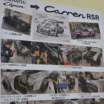 【画像】見た目はポルシェでも中身はコペン!?　職人と学生が５カ月で仕上げた伝説のレーシングカー「ポルシェRSR」がスゴかった【大阪オートメッセ2026】 〜 画像5