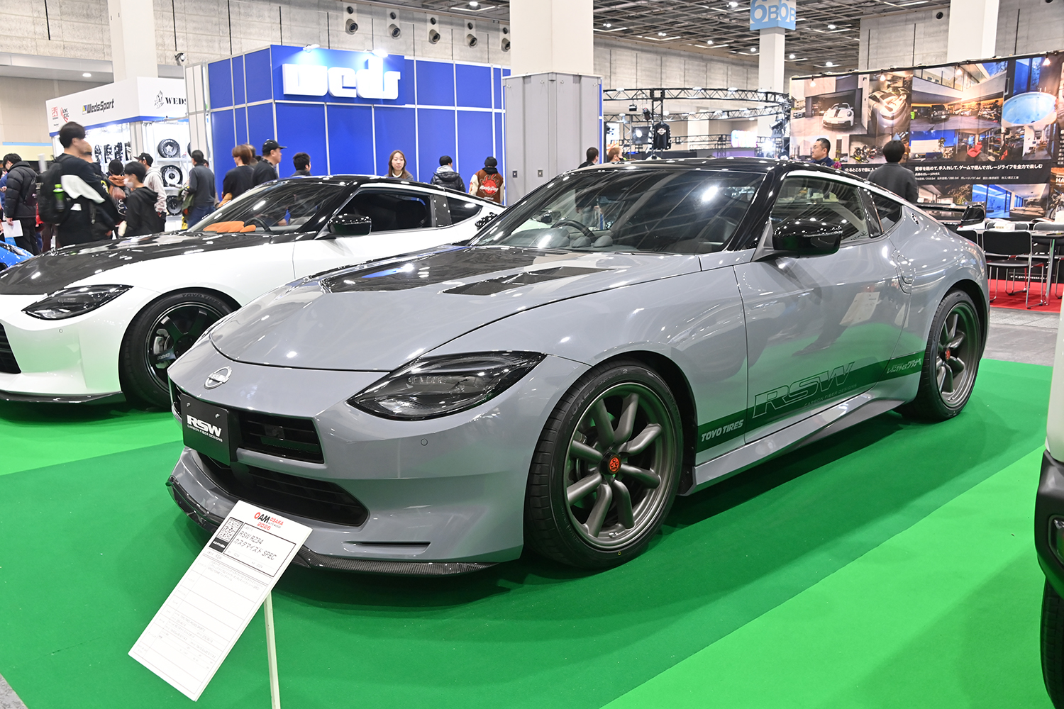 RSワタナベのエイトスポークがRZ34と相性抜群だった【大阪オートメッセ2026】 〜 画像7